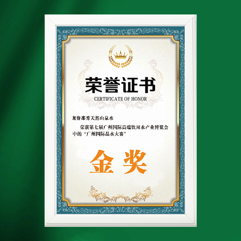 质量检测